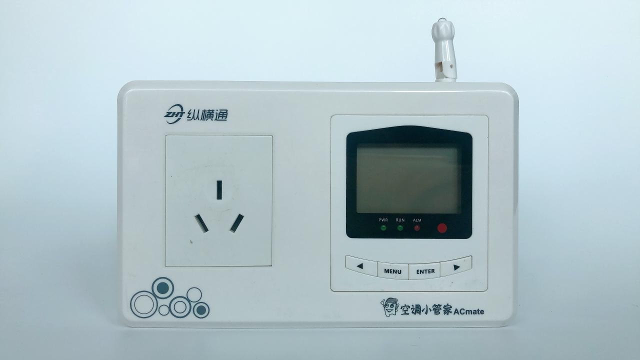 無線空調控制器-無線方式解決空調管理問題