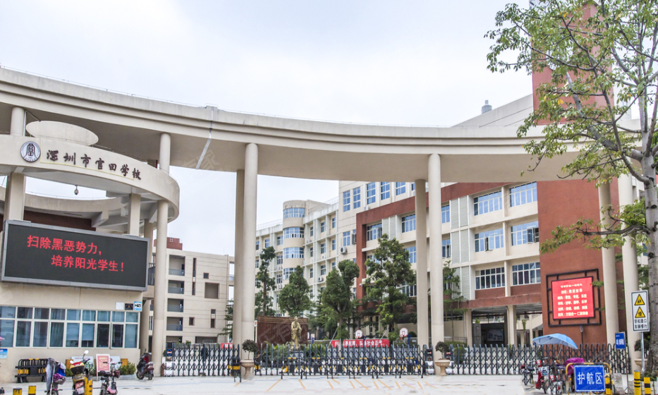 深圳龍華區玉龍學校-空調集中控制系統