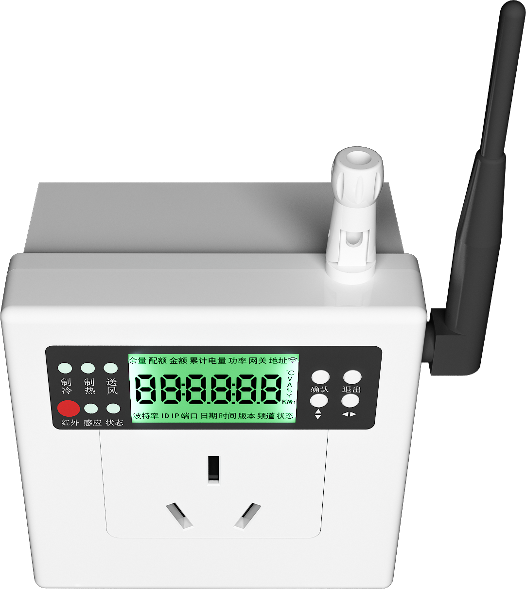 無線空調控制器