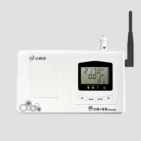 空調小管家(單相工業版)