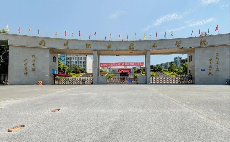 四川xx技術(shù)學(xué)院-空調(diào)集中節(jié)能管理項(xiàng)目